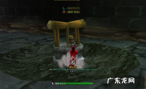 卡拉赞开门任务流程