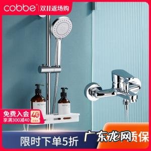 卡贝卫浴怎么样