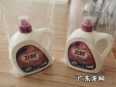 卫新洗衣液怎么样