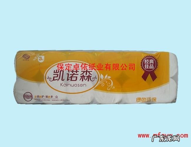 卫生纸进货渠道
