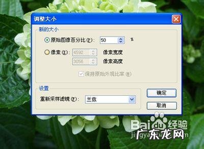 压缩图片怎么弄