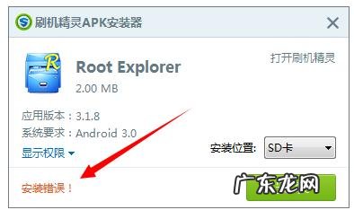 压缩文件已损坏如何解决