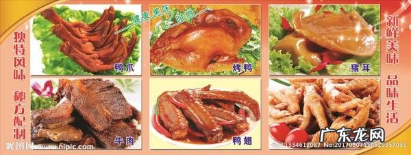 去哪里学做卤菜