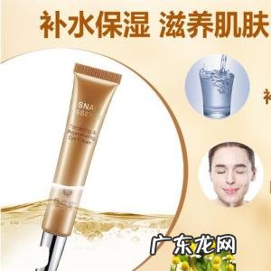 去细纹眼霜排行榜10强