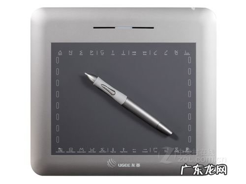 友基数位板驱动