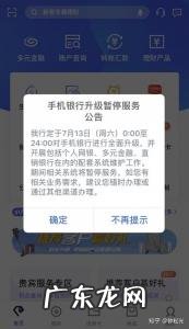 号码暂停服务是什么意思