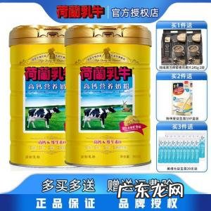 含铁高的奶粉排行榜