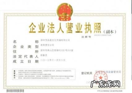 品牌推广有限公司