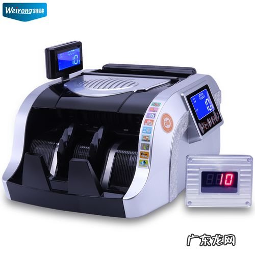 哪种验钞机好