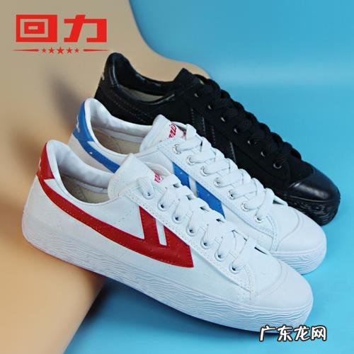 回力鞋正品多少钱一双