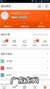 在淘宝网上开店要多少钱