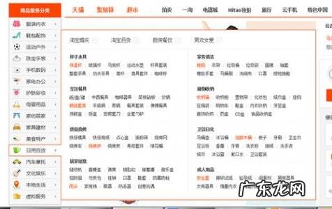 在淘宝网上开店要多少钱