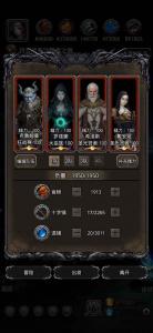 地下城堡2裂隙39层攻略