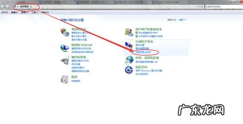 图片分辨率怎么看