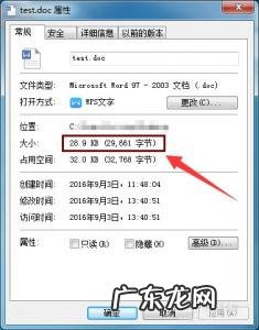 图片太大怎么压缩变小