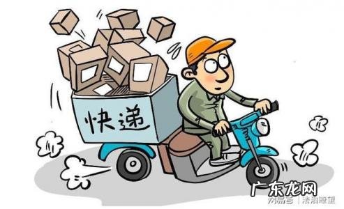 圆通快递涨价了吗