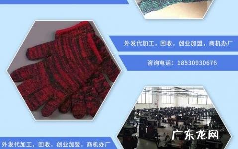 在家加工小项目