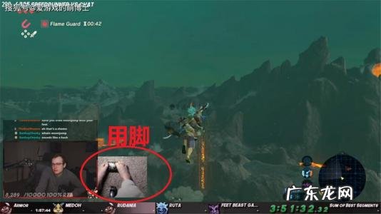 塞尔达传说火神兽攻略