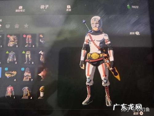 塞尔达古代套装