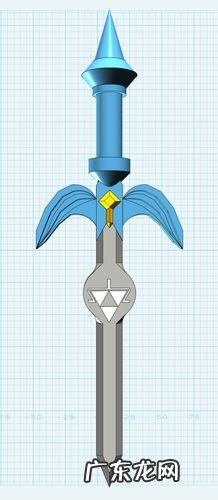 塞尔达大师之剑