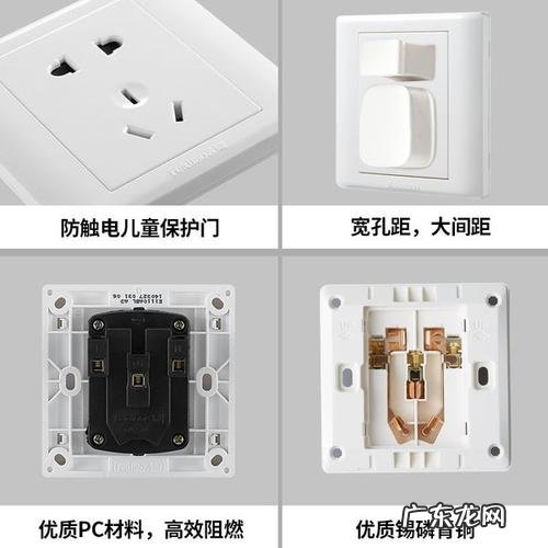 墙壁开关十大品牌