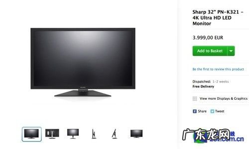 夏普应用商店在哪里