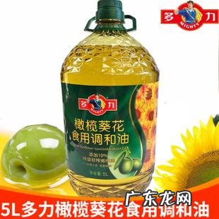 多力橄榄葵花油