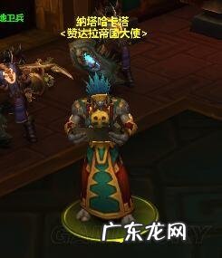 大地之环声望奖励