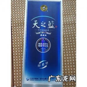 天之蓝价格表