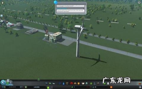 天际线新手攻略