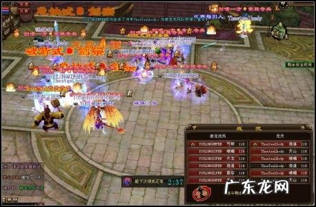 天龙八部什么意思