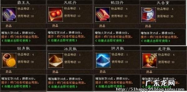 天龙八部怎么赚钱