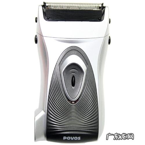 奔腾电动剃须刀
