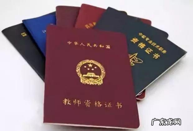 女生适合考什么证书