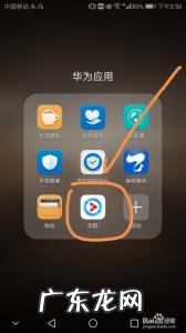 如何收看4k高清电视 如何收看高清电视
