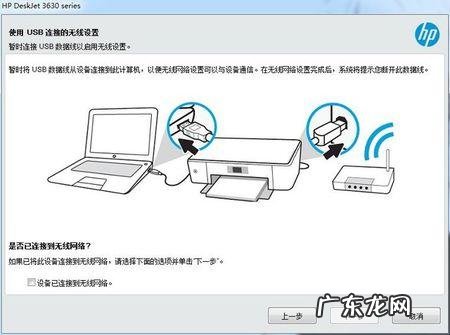如何连接网络打印机