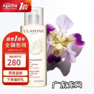 娇韵诗吸盘洗面奶