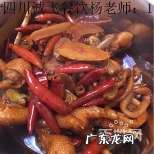 学做卤菜去哪里比较好