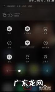 小米定时开关机