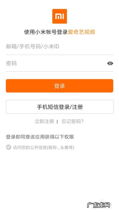 小米影视会员怎么取消连续包月