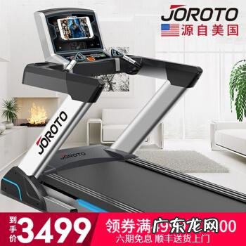 家用跑步机质量排名