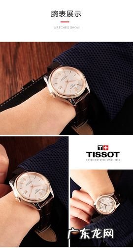 寺库网是正品吗