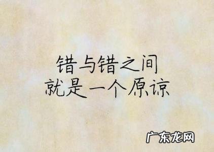 将心比心什么意思