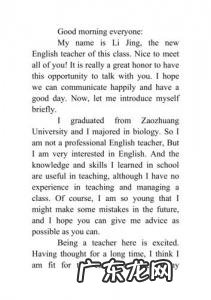 小学生英语自我介绍5句