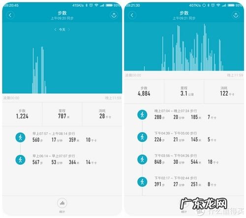 小米手环如何调时间
