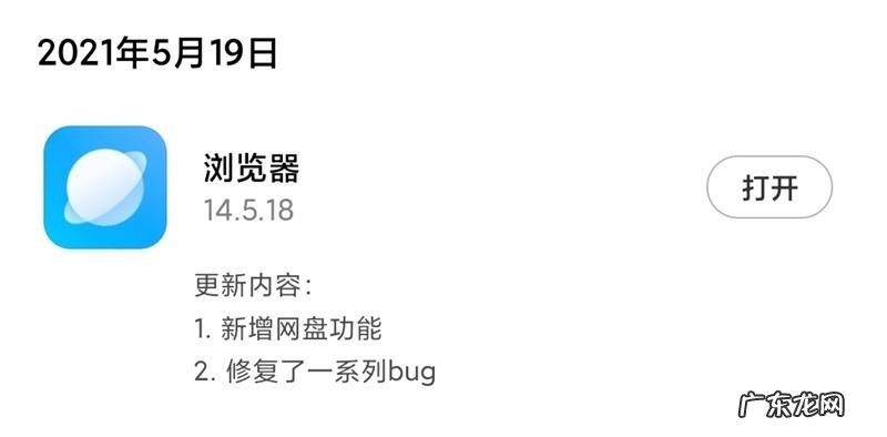 小米浏览器电脑版