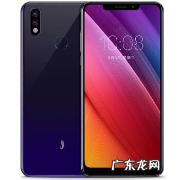 小辣椒智能手机