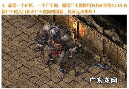 龙门神途尸王殿怎么走图解 尸王殿怎么走图解