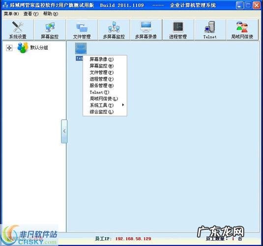 局域网聊天工具