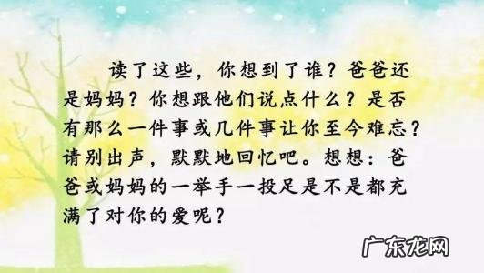 居安思危是什么意思